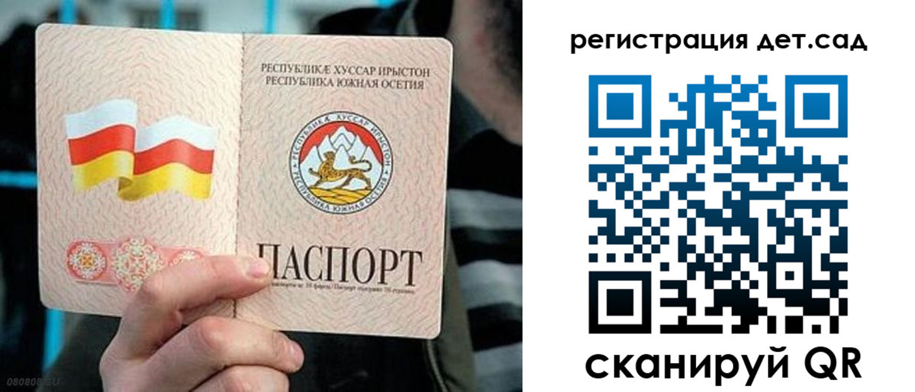 форма 3 в Медвежьегорске