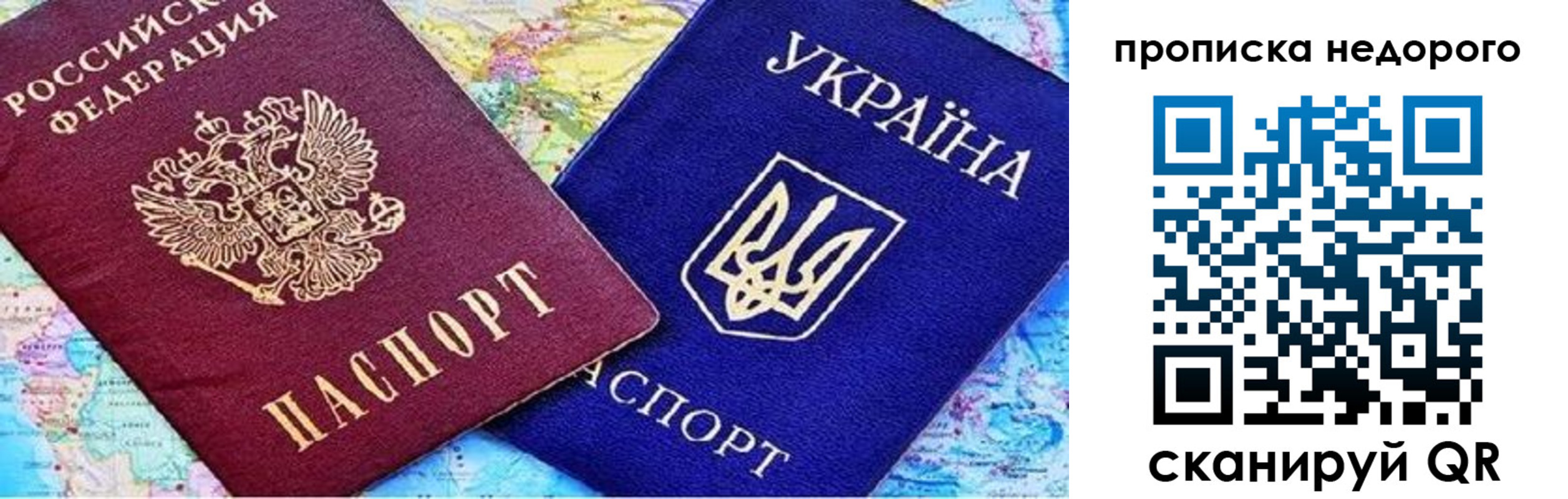 где прописаться в Медвежьегорске