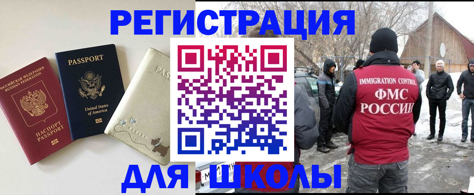 временная регистрация в Медвежьегорске