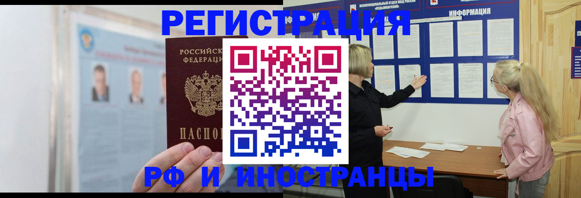 временная регистрация госуслуги в Медвежьегорске
